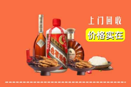 收购资讯:迁安市回收名酒地址