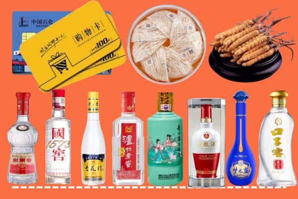 迁安市回收名酒