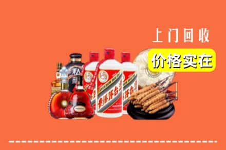 迁安市回收酒