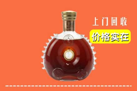 迁安市回收路易十三