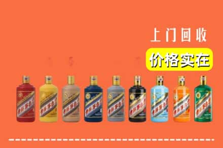 迁安市烟酒回收