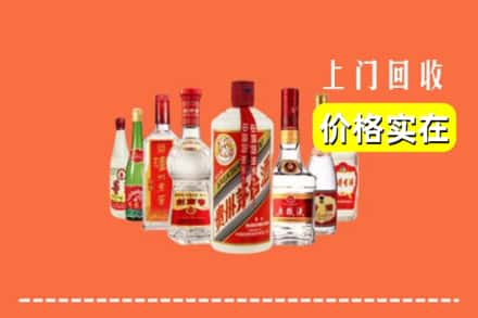 迁安市回收烟酒