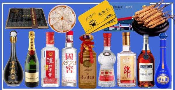 迁安市烟酒回收