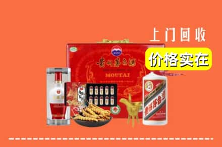 收购资讯:迁安市回收礼品