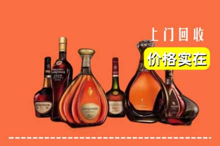 迁安市回收洋酒