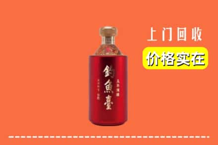 迁安市回收钓鱼台