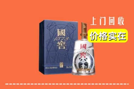 迁安市回收国窖