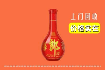 迁安市回收红花郎