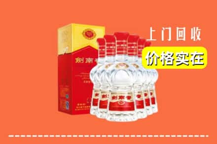 迁安市回收剑南春