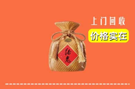 迁安市回收酒鬼酒