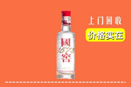 迁安市回收国窖酒