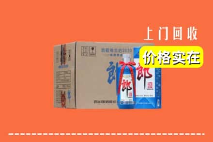迁安市回收郎酒