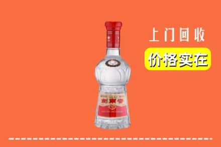 迁安市回收水晶剑南春