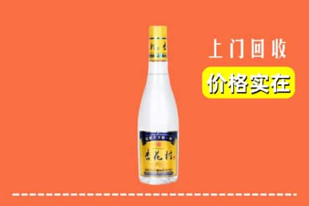 迁安市回收杏花村