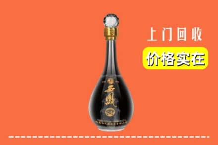 迁安市回收西凤酒