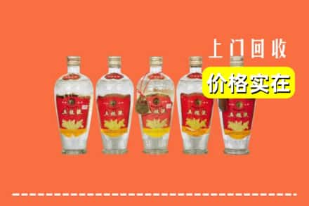 迁安市回收老五粮液