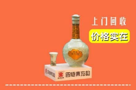 迁安市回收四特酒