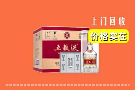 迁安市回收五粮液
