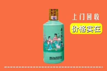 迁安市回收24节气茅台酒