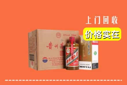 迁安市回收精品茅台酒