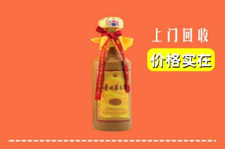 迁安市回收15年茅台酒