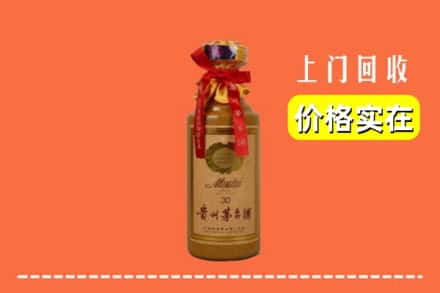 迁安市回收30年茅台酒