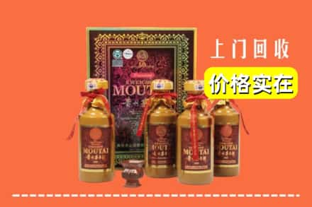 迁安市回收50年茅台酒