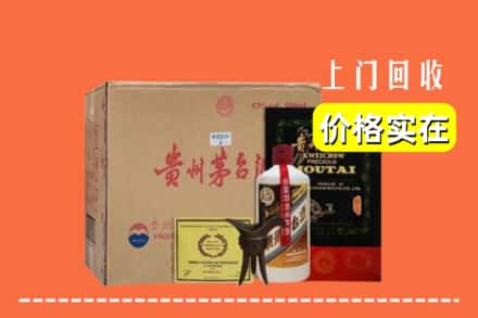 迁安市回收陈酿茅台酒