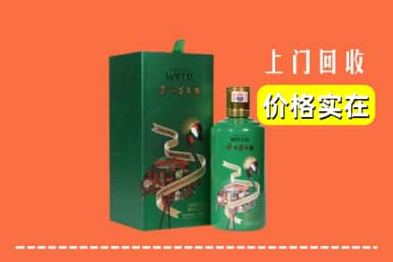 迁安市回收出口茅台酒